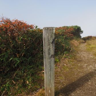烏帽子岳