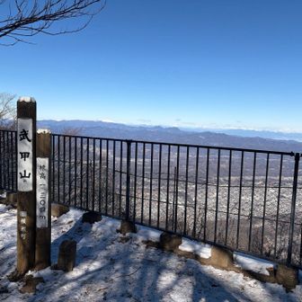 武甲山登頂　浅間山がよく見えます
