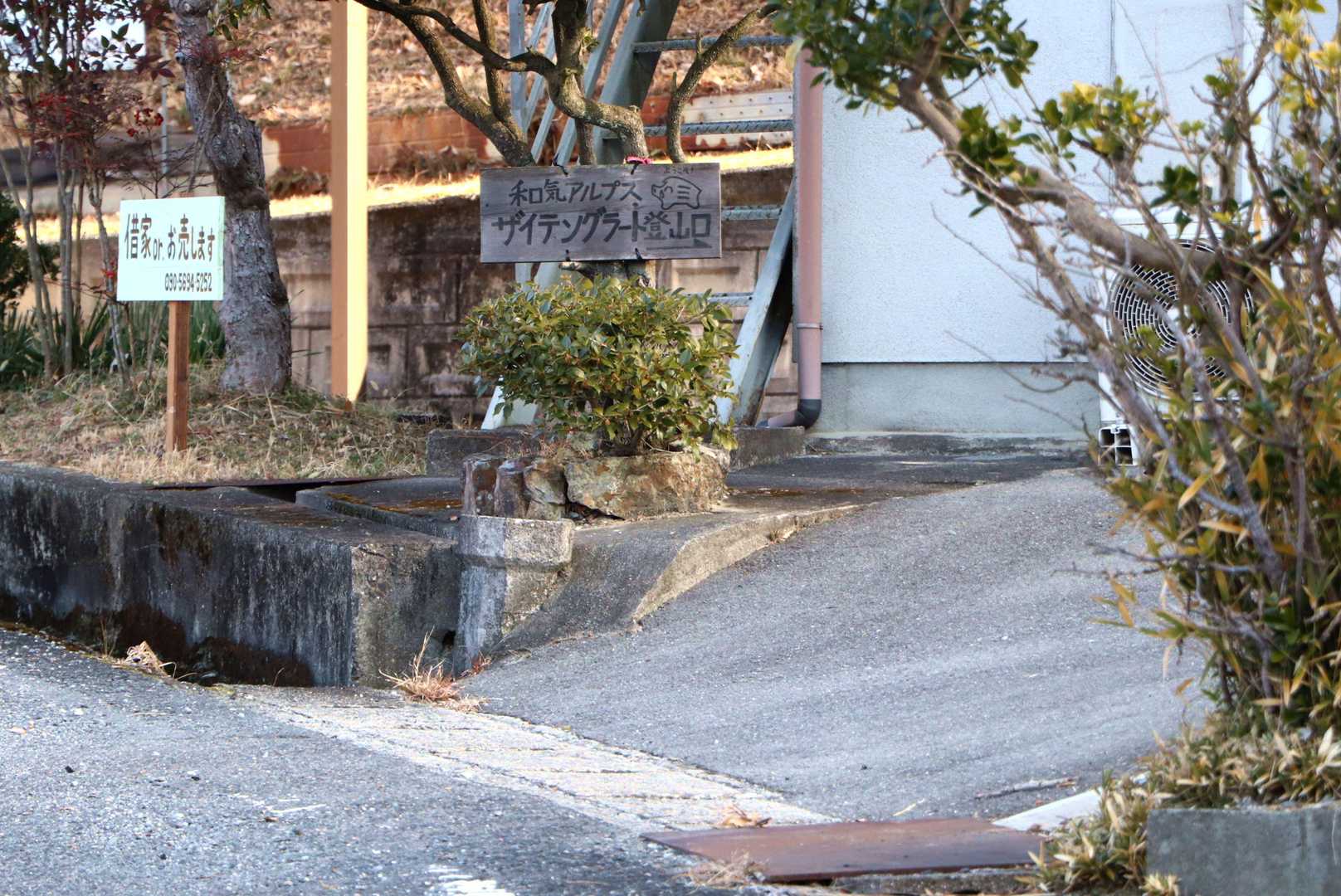 ここから入る