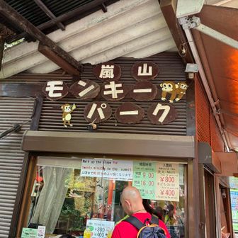 外国人だらけ、