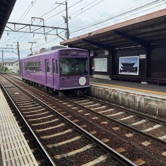 嵐電の駅を跨いで