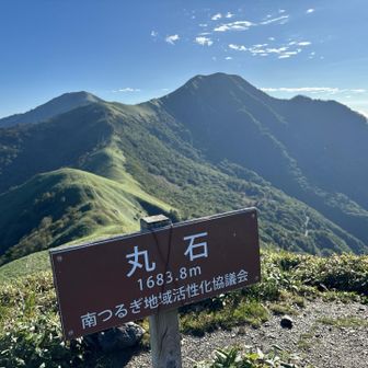 丸石からのタロー・ジロー。
ここから山の家へ下りました。