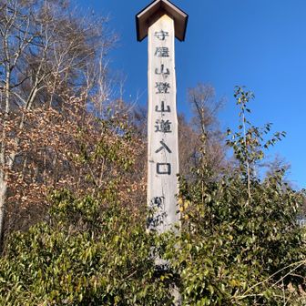 駐車場に到着！
お疲れ山でした🏔️