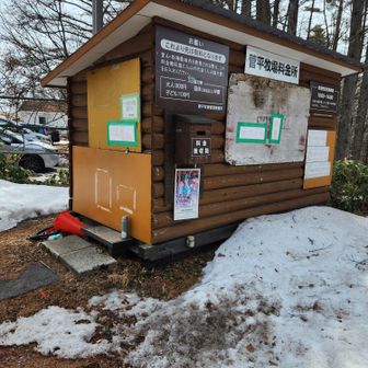 下山して、駐車場の横の小屋に300円入れました。