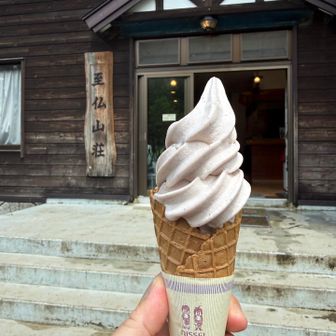 至仏山荘の隣のお店で
花豆ソフトクリーム　ソフトクリームにしてはお高い😅
でも冷たくて美味しかった🤤