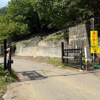 ここ平沼ゲートより上流部には一般車は通行できない。