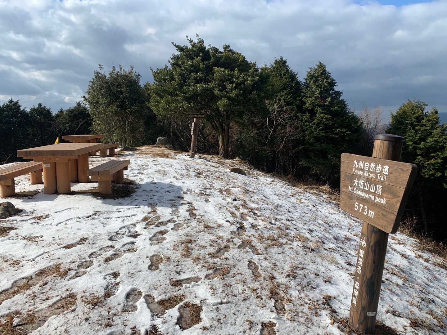 大坂山山頂🤗
陽が差してきて少し暖かい🥶
ってわけない🥶🥶
ここで昼食🍙