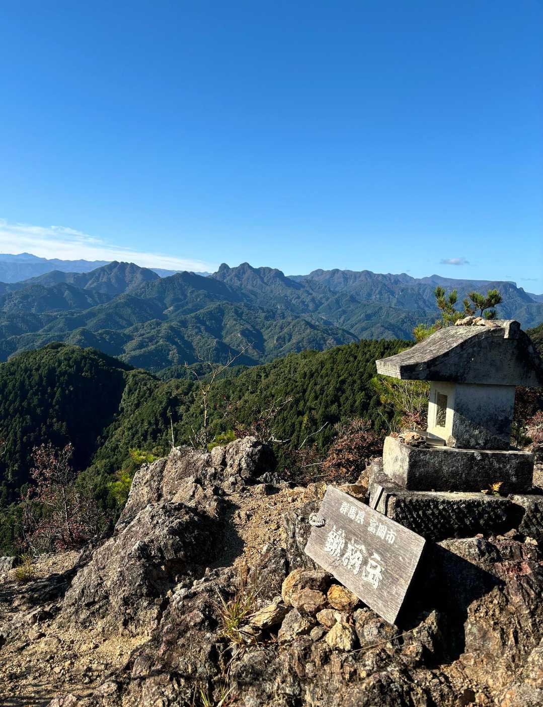 鍬柄岳登山口-鍬柄岳-大桁山 周回コースの写真