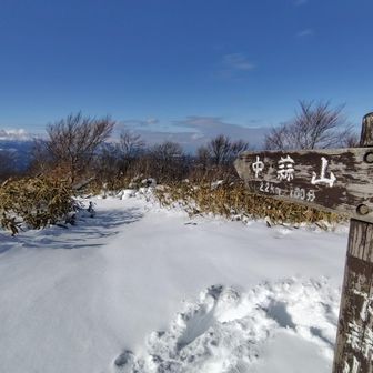 中蒜方面のトレースはありませんでした