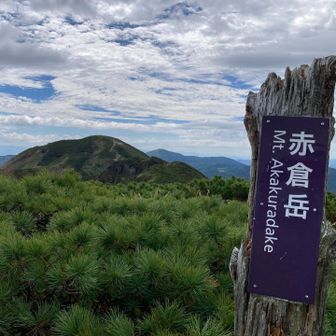 赤倉岳山頂
