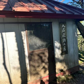 丸石避難小屋に