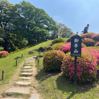 御亭山