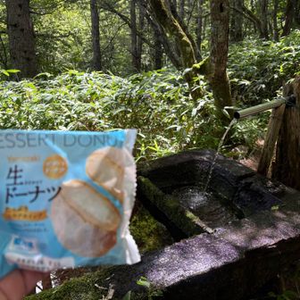 水場でおやつ😋