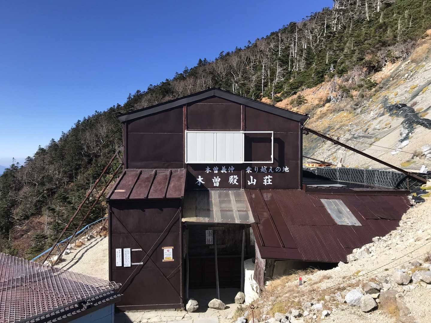 こちらは主屋

避難小屋は左下のほう