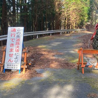 早く通行できると良いなぁ