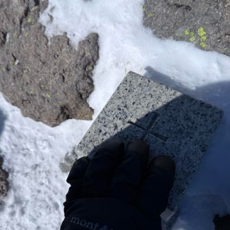 三角点様にご挨拶