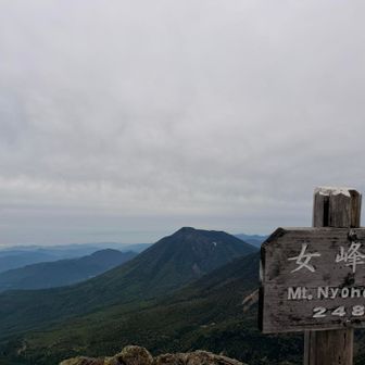 多分　男体山方面