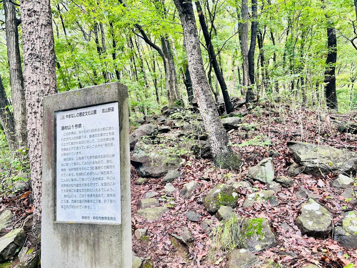 古墳