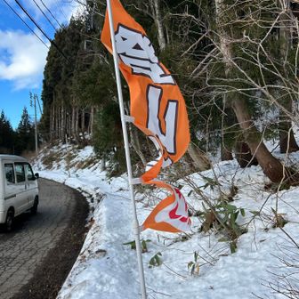 林道に出ました
このあと花の看板を探しに駐車場まで行ったけど
冬季は片付けられているようです😅