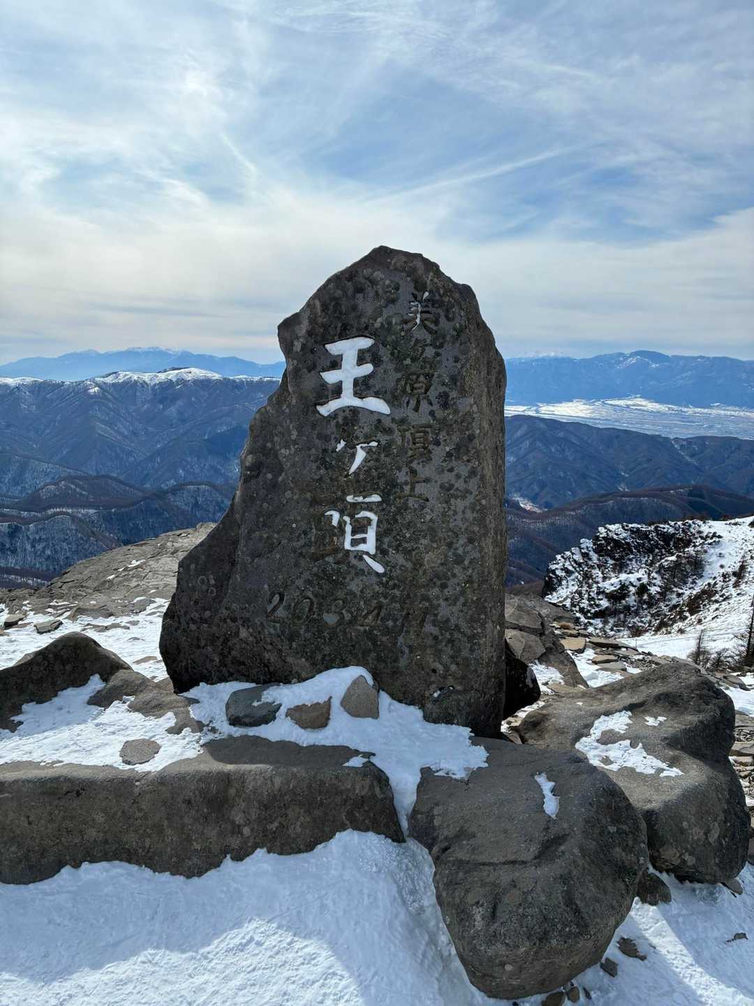 歩いて100メートルの所に百名山のピークが！