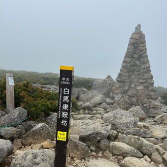 ガスってきた〜💦