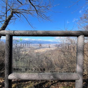 北アルプス山並のクリアボード