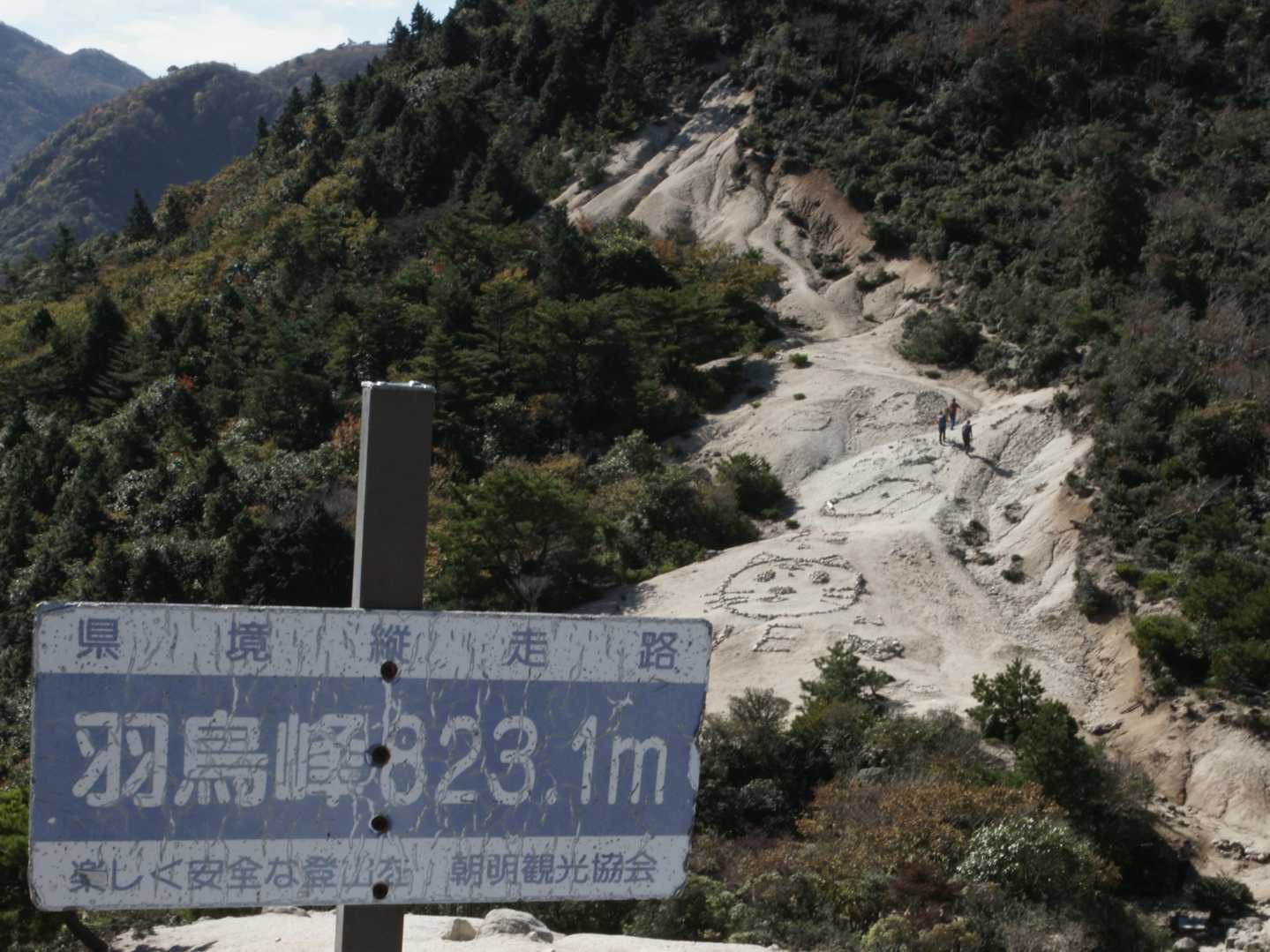 羽鳥峰の頂上です。
此処で、昨今有名な猫の地上絵が見えます。