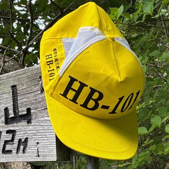 ご反だ　ススムくん