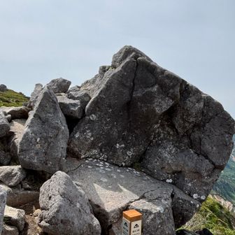 黒ボコ岩🪨まで来ました　一休憩