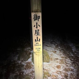 あっという間にBLACK