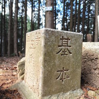 若山（315.2m）😊