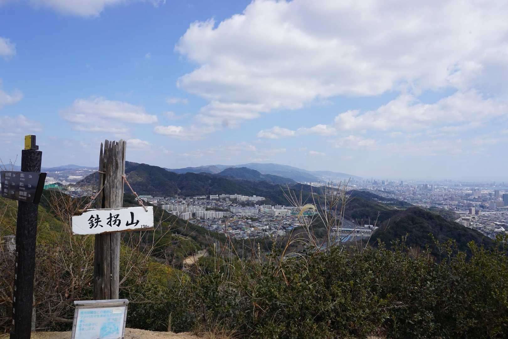 見晴らしいいねー☀️