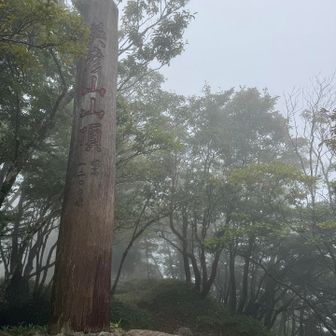 天気が良ければわかりやすいんでしょうけど　
山頂です。