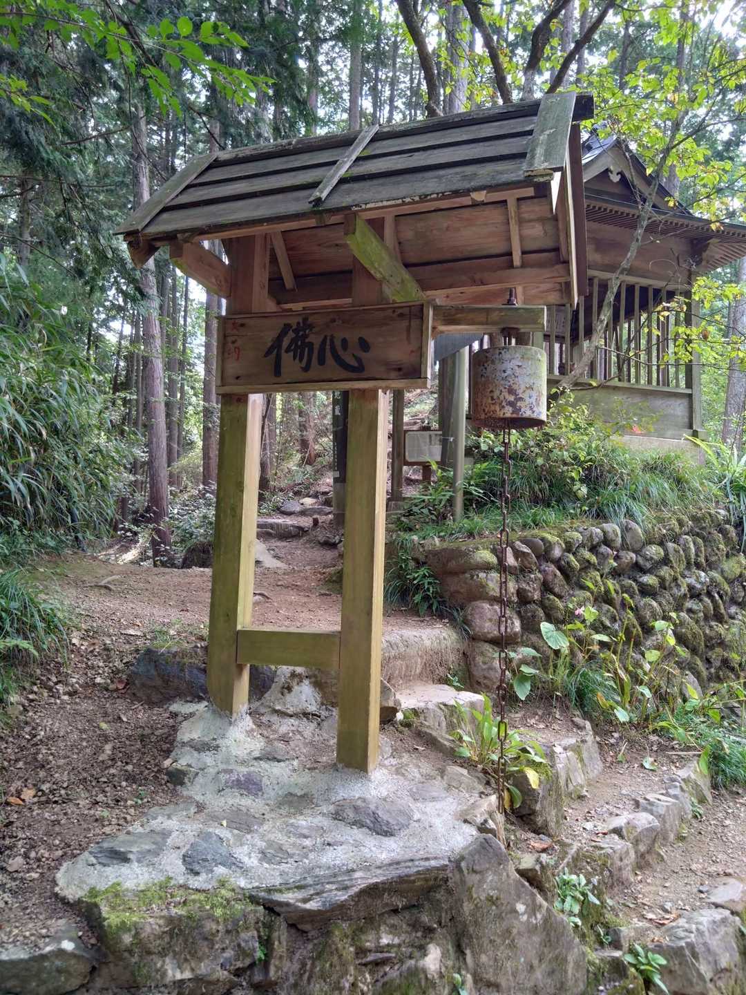 東吾野駅-福徳寺登山口-ユガテ-エビガ坂-武蔵横手駅 縦走コースの写真