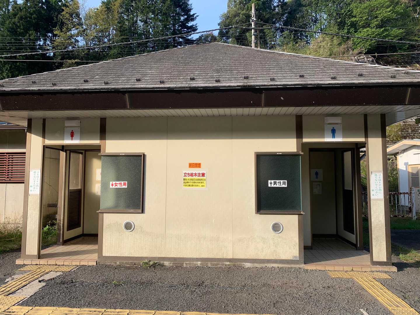 綺麗なトイレです