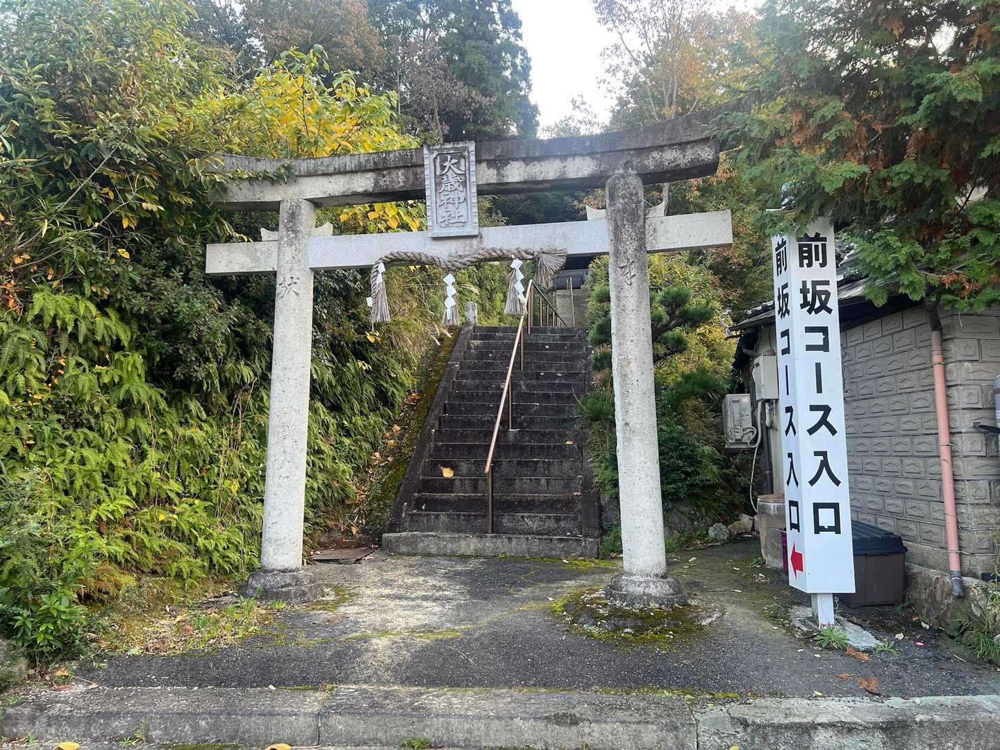 昨年と同じくまずは白山山頂を目指します…