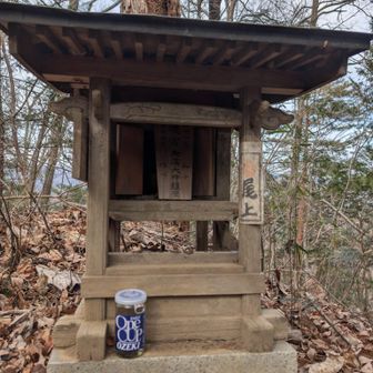 怪我なく無事に下山出来ますように