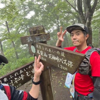 天目山到着。
雨なんで木々に囲まれて雨を凌げる山頂を選びました。