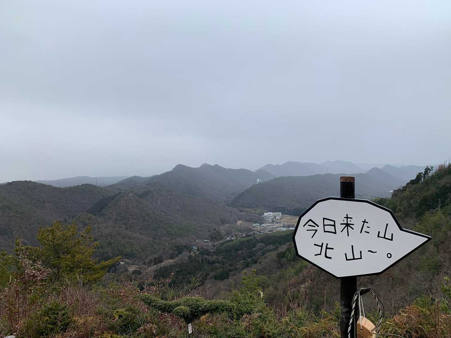 お馴染み？の看板ありました😅