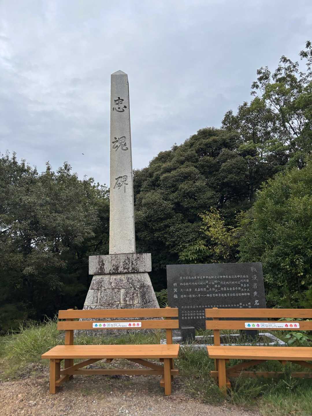 田村山 往復コースの写真