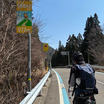 最標高地点！972m