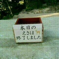 町歩き