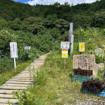 無事下山しました