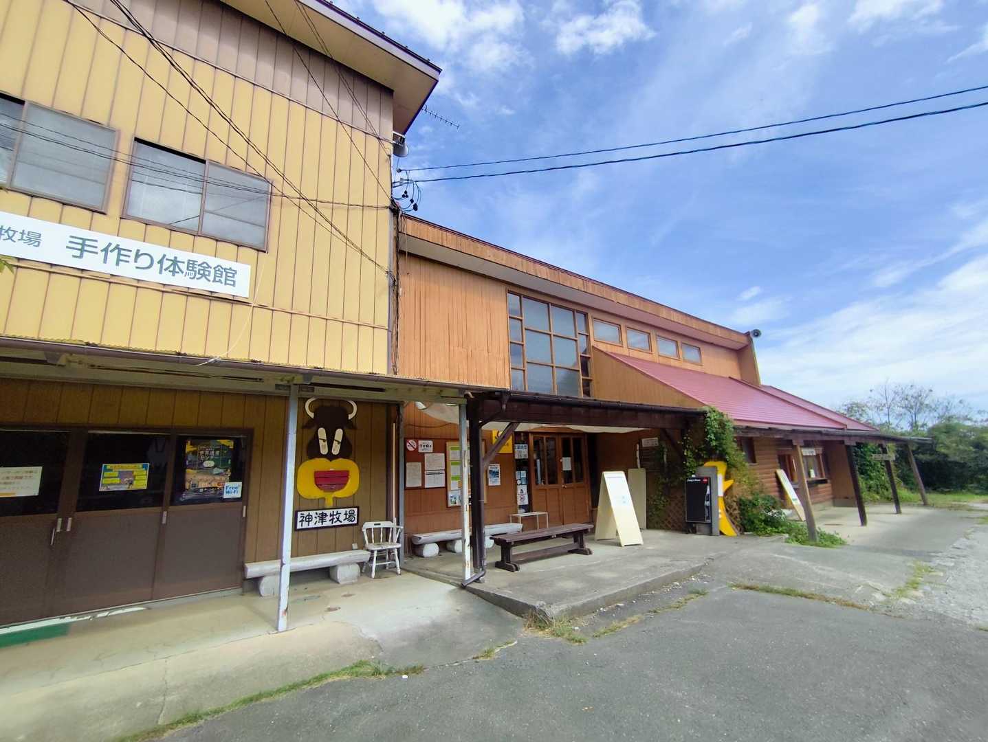 売店と手作り教室　今日はお休みでした…　ソフト🍦食べたかった😟