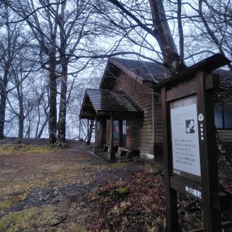 日付け変わって。山犬段小屋に別れを告げ2日目スタート。天気予報では晴れてるはずが雨☔