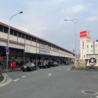 王寺駅でゴール