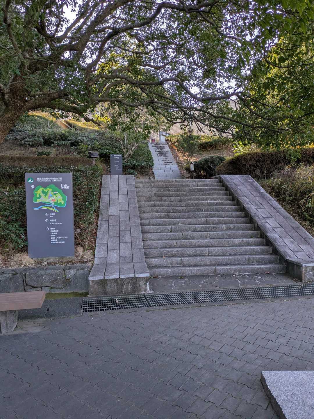 文化の森

トイレあります。