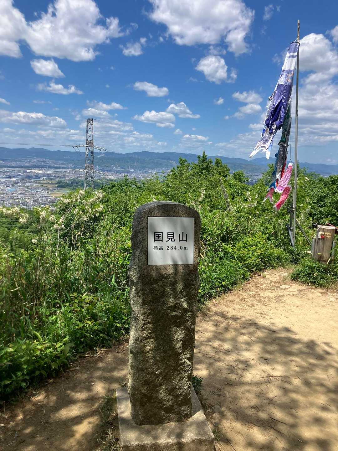 私市富士〜国見山 周回山トレ🏃‍♂️💨 / adacchanの登山データ