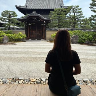 しー