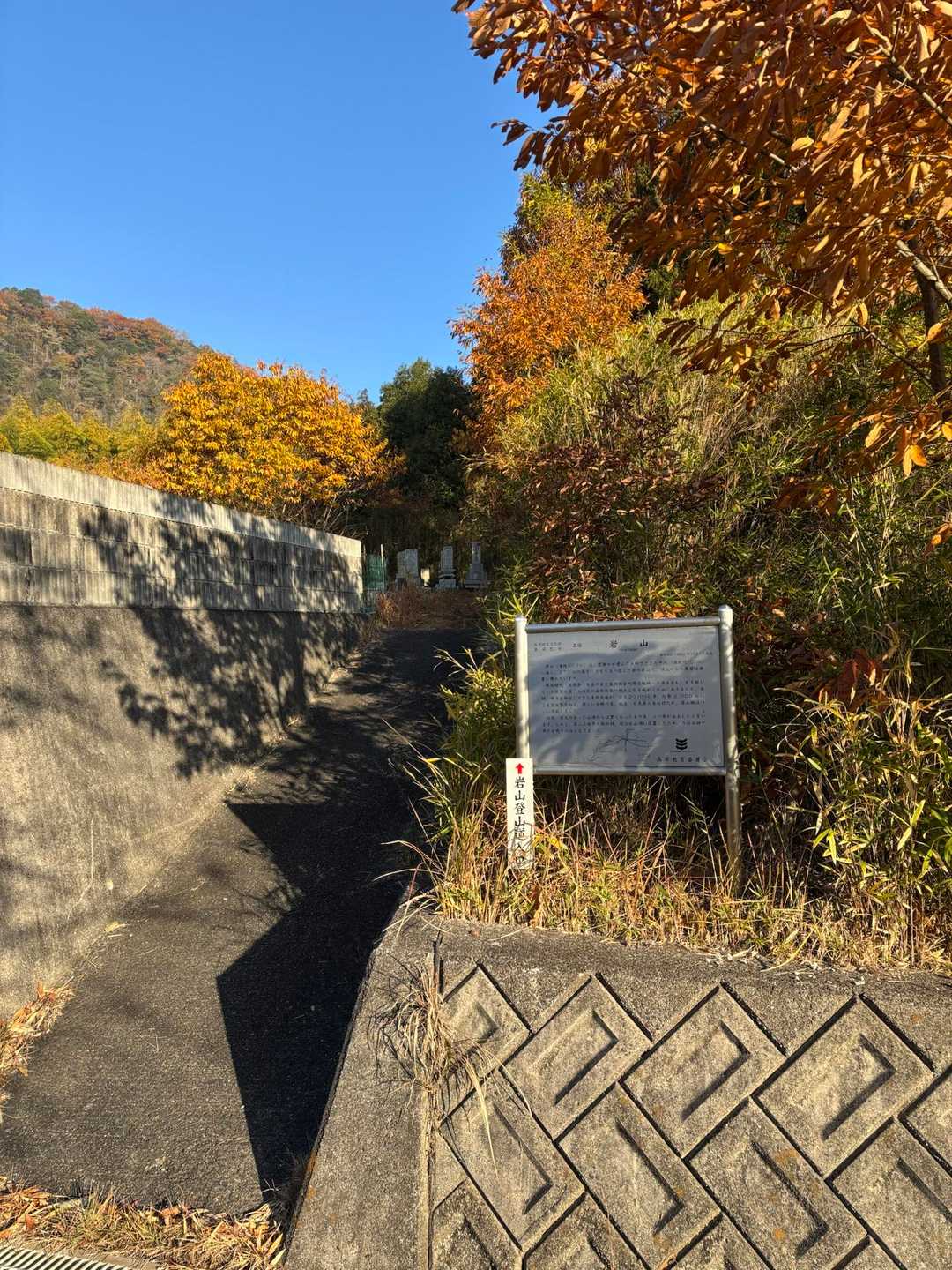 登山口より上に駐車場🅿️があるって事で、
車道歩いてたら通り過ぎた登山口🚶